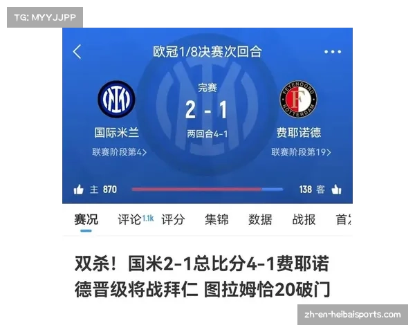 切尔西与拜仁历史交锋回顾及拜仁对英超球队战绩分析