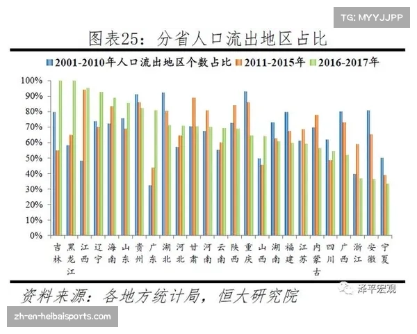 新浪欧洲杯赛况更新及球队深度分析全景呈现